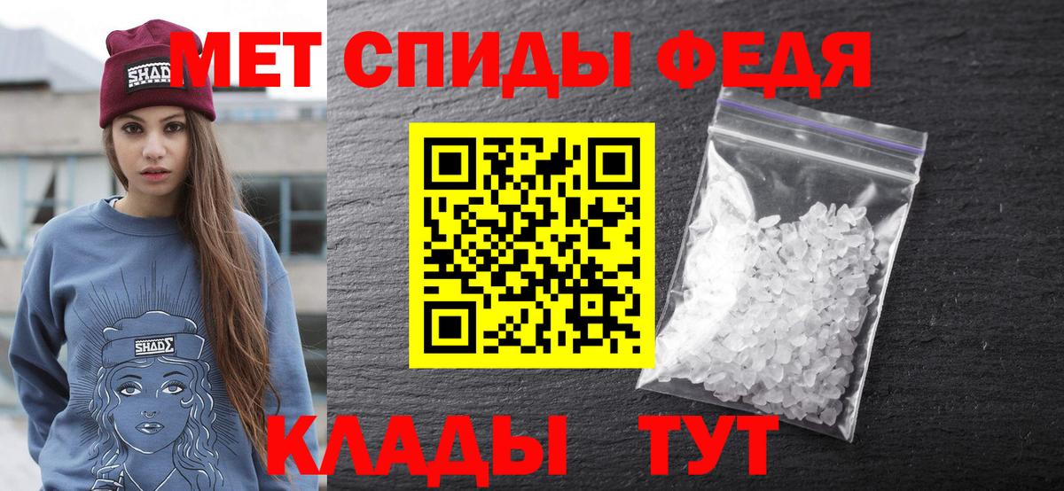Амфетамин  Вход с VPN  Кувандык  АМФЕТАМИН Premium 