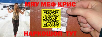 герыч Кинель