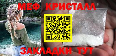 герыч Кинель