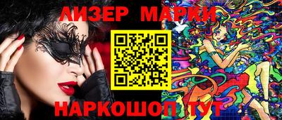 ALPHA-PVP Кингисепп