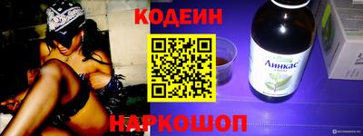 герыч Кинель