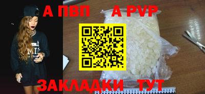 дживик Кимры