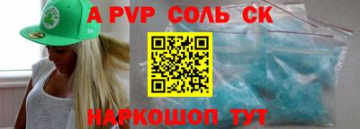 герыч Кинель