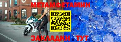 герыч Кинель