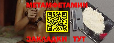 дживик Кимры