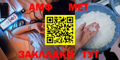 дживик Кимры