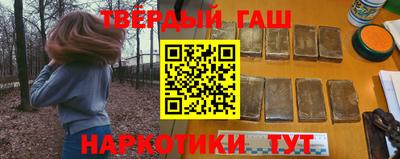герыч Кинель