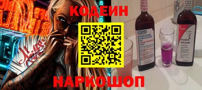 дживик Кимры