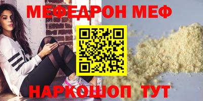 герыч Кинель