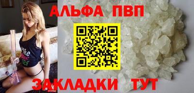 ALPHA-PVP Кингисепп