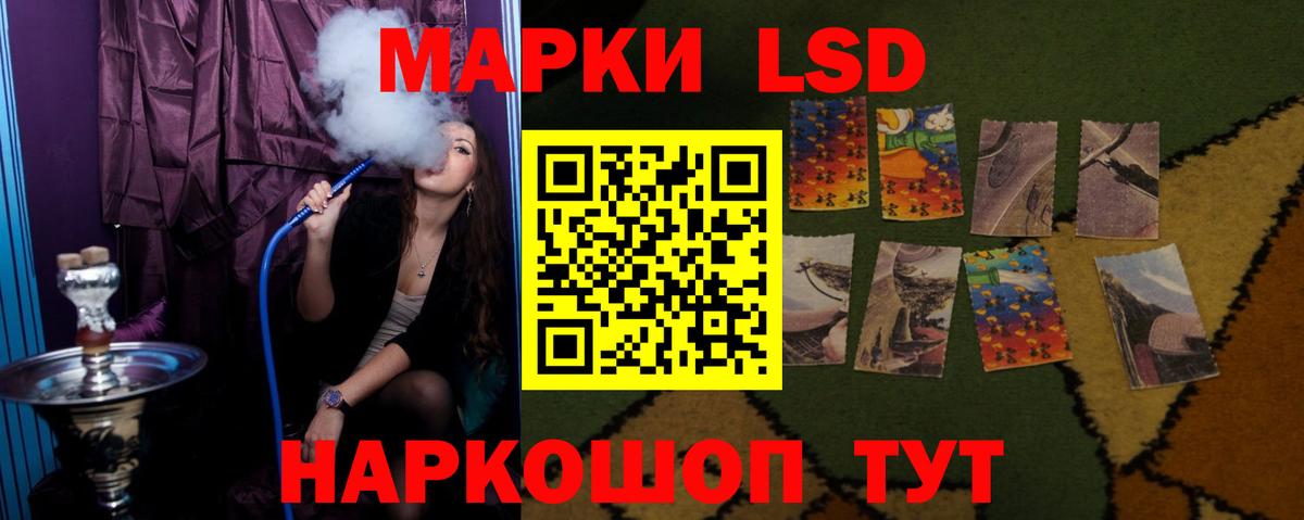 Кувандык  ЛСД экстази кислота  Вход с VPN  ЛСД экстази кислота 
