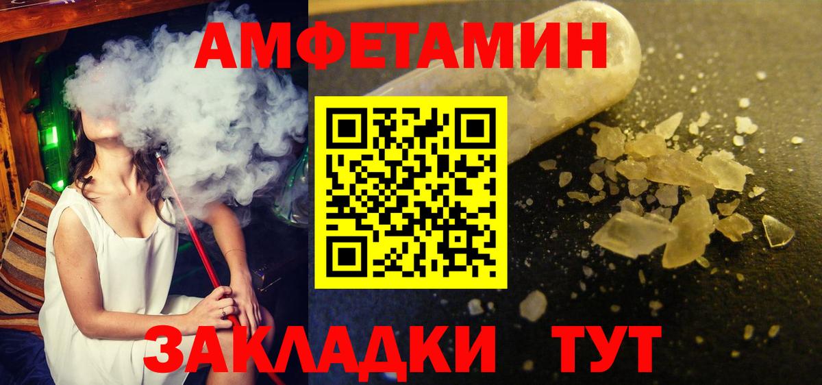 Первитин пудра Кувандык