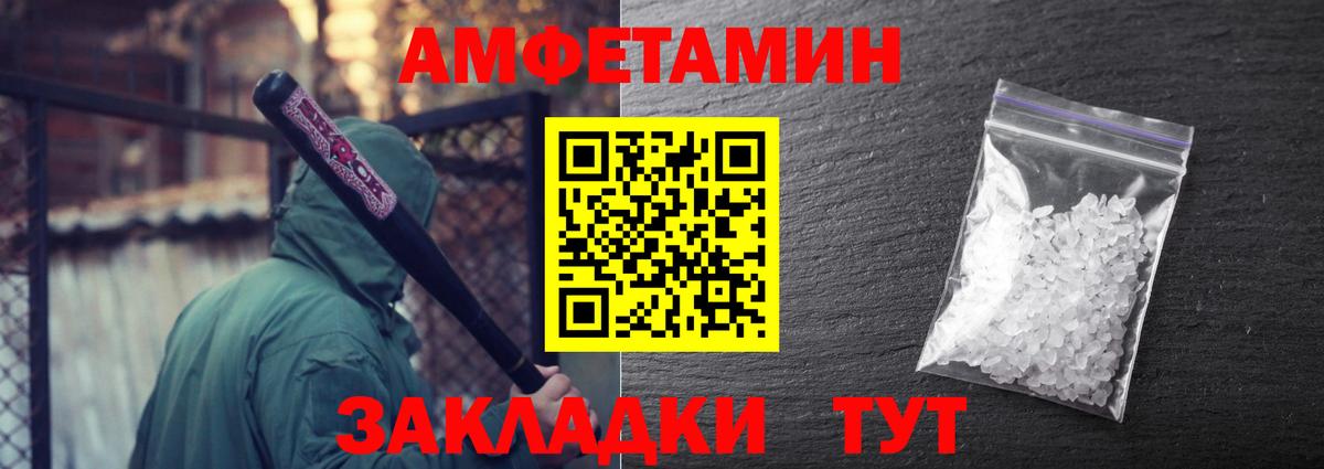 Кувандык  МЕТАМФЕТАМИН пудра  МЕТАМФЕТАМИН пудра  Вход с VPN 