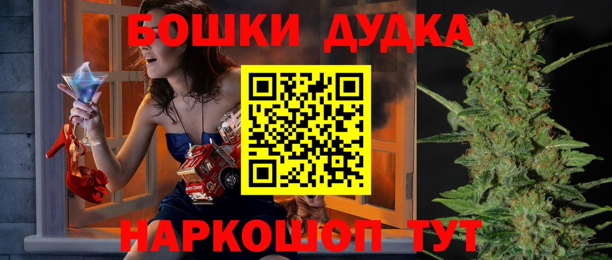 Бошки Шишки Amnesia  Канабис гибрид  Кувандык  МАРИХУАНА THC 21%  Вход с VPN 