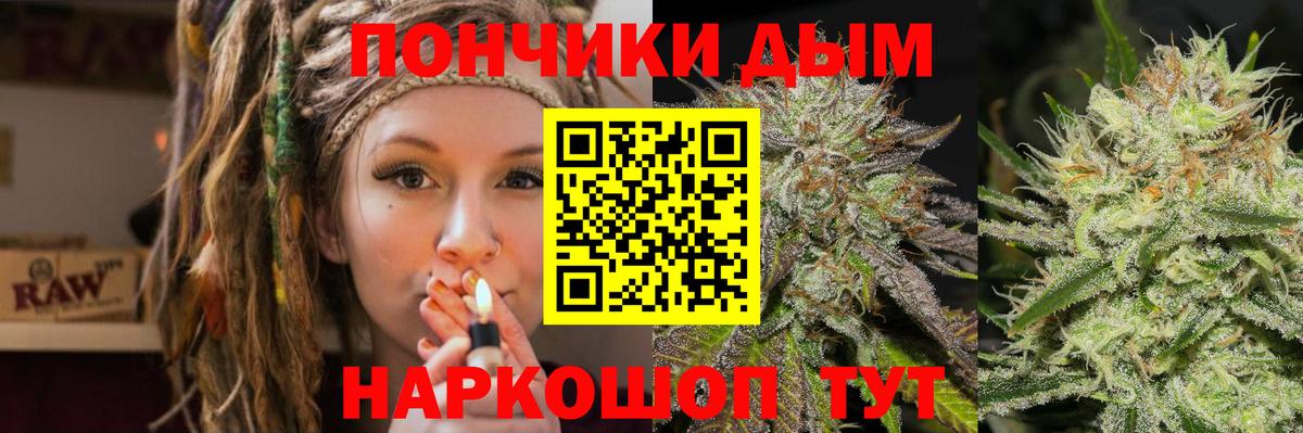 Бошки марихуана Ganja Кувандык